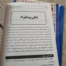 مجموعه