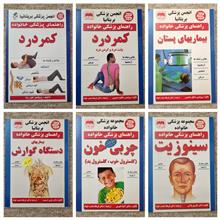 مجموعه