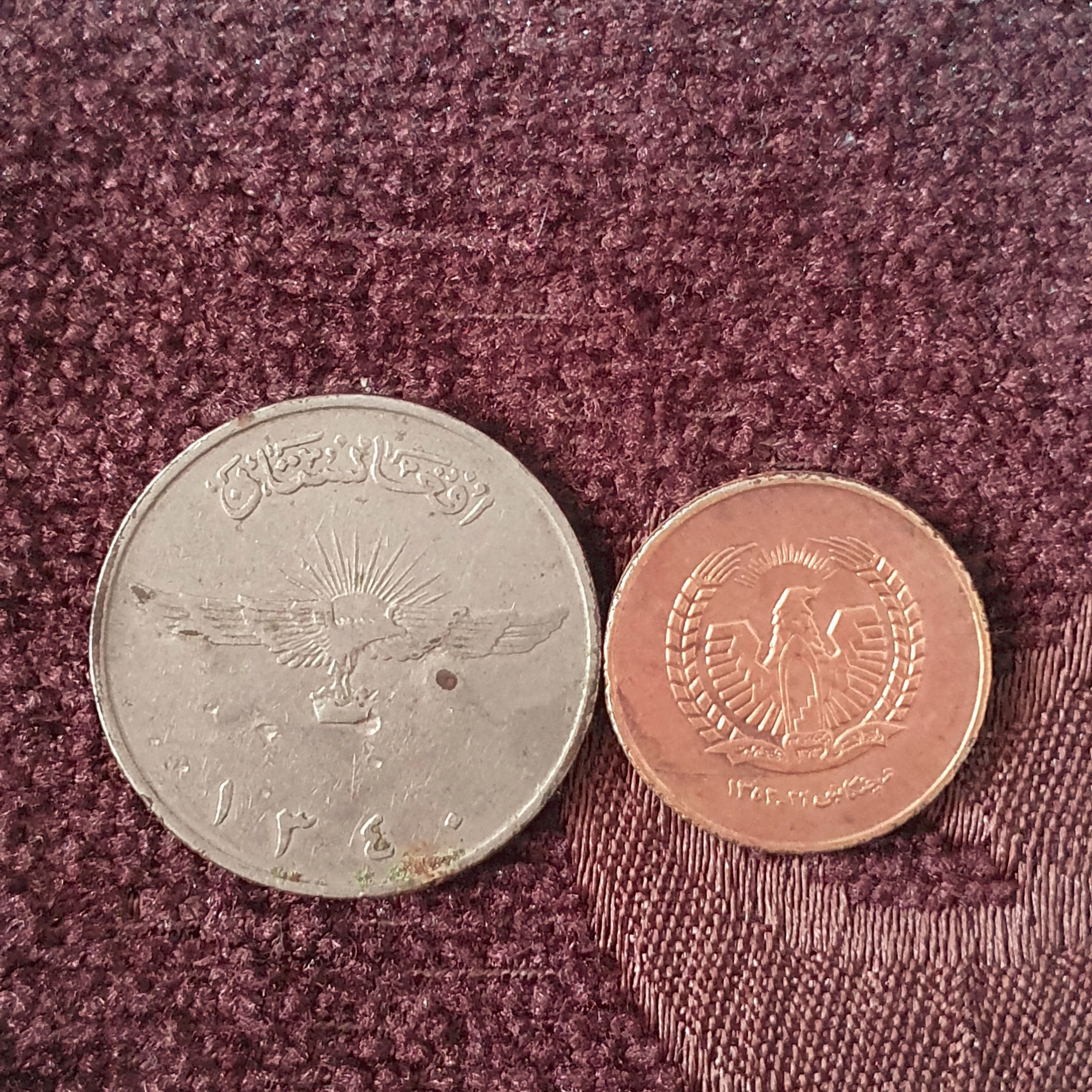 2 عدد سکه کمیاب افغان