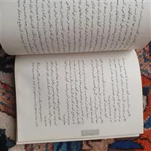 کتاب