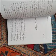 کتاب