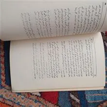 کتاب