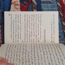 کتاب