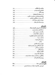 تاریخ