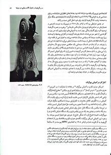 تاریخ