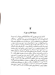 کمال