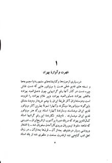 کمال