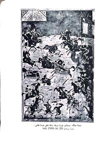 کمال
