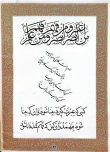 کلک