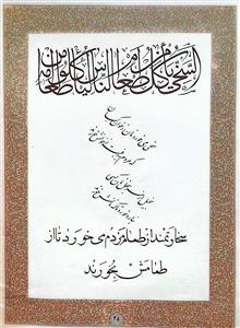 کلک
