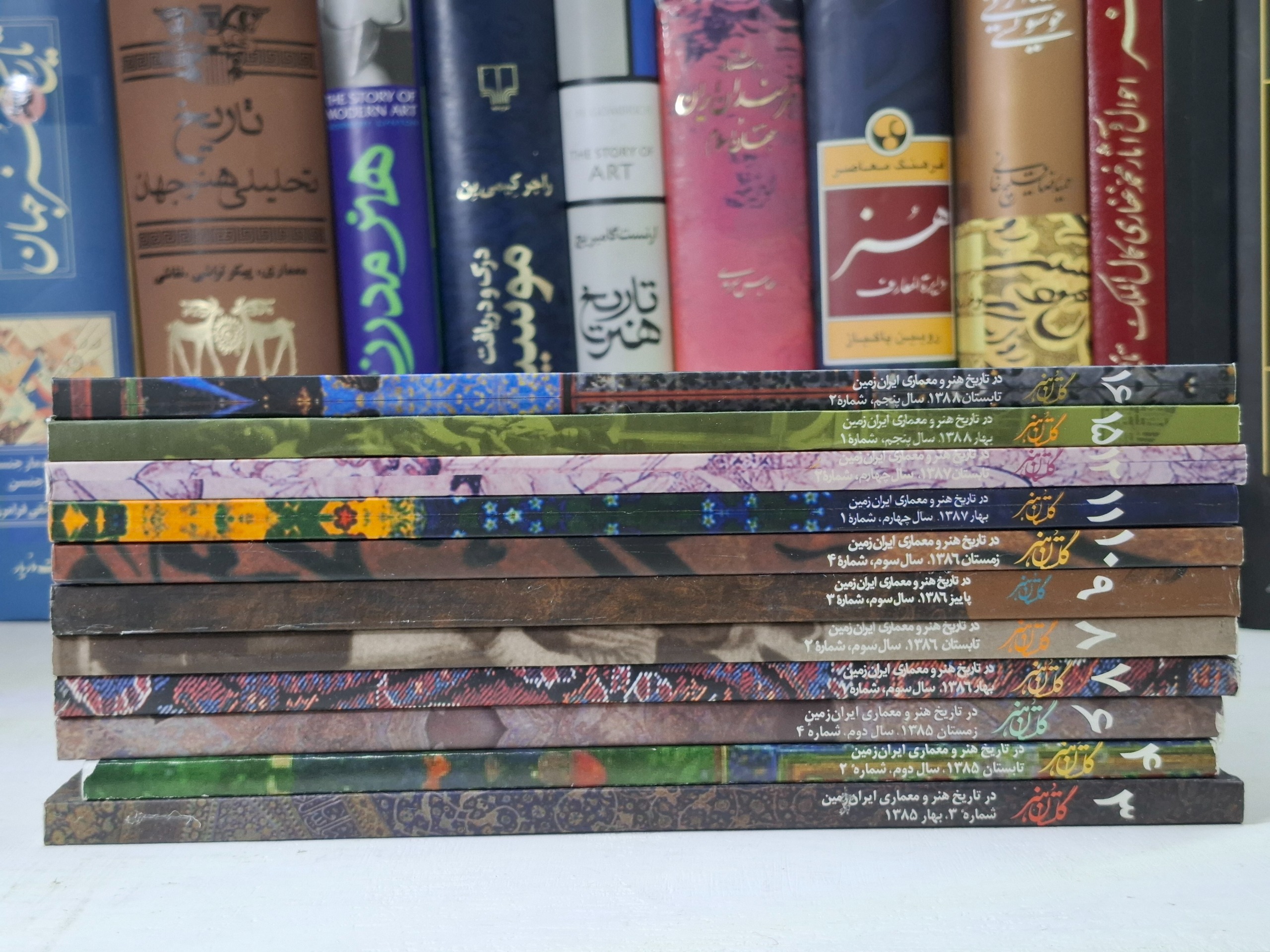 مجموعه 11 جلدی گلستان هنر