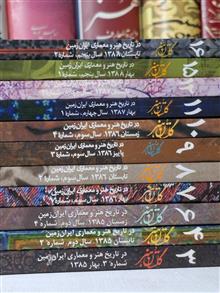 مجموعه