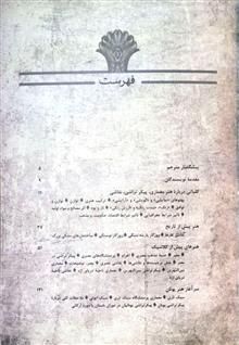 تاریخ