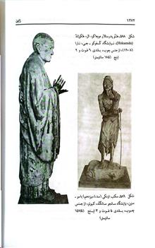 تاریخ