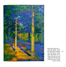 تجزیه