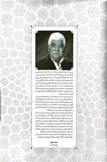 دفتر