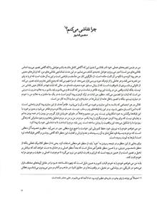 مجموعه
