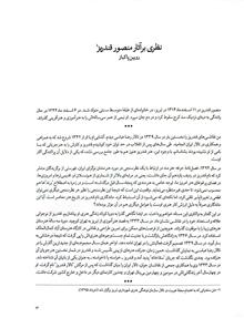 مجموعه