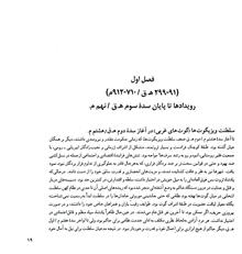 معماری