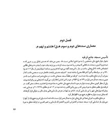 معماری