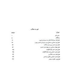 معماری
