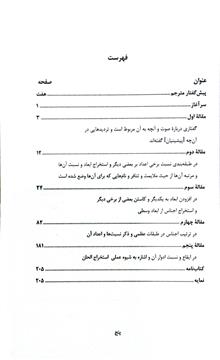رساله