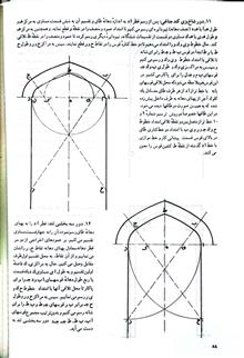 رساله