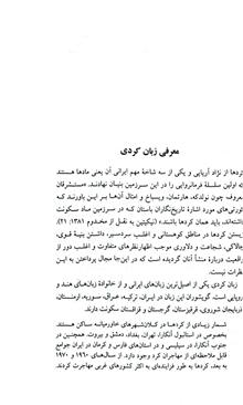 تاثیرپذیری