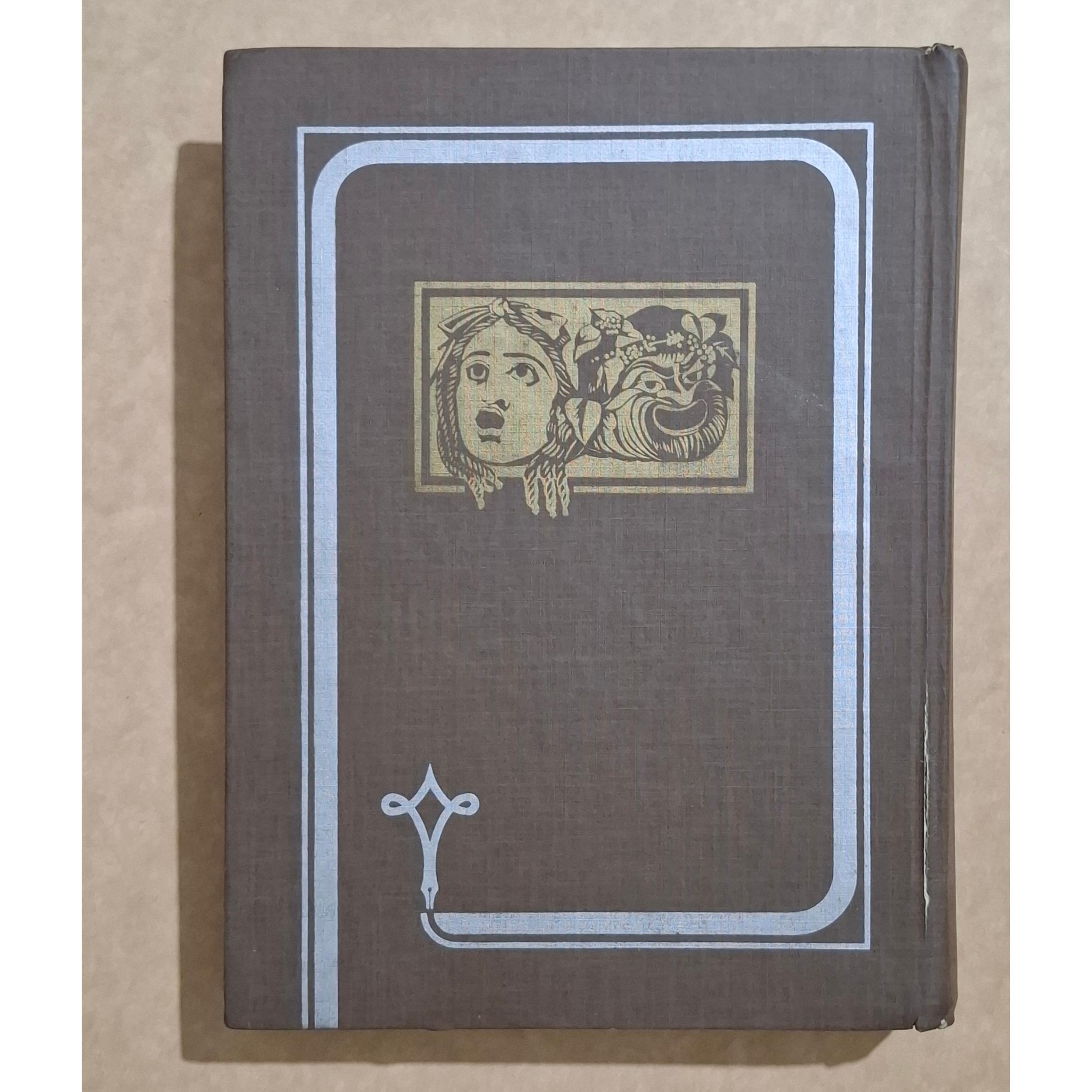 تاریخ تئاتر جهان / اسکار براکت/ جلد دوم