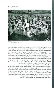 هنر