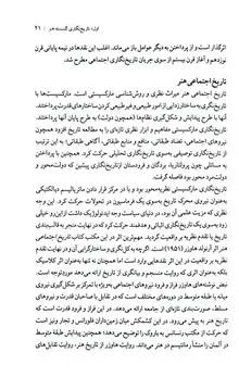 هنر