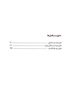 هنر