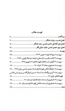 نقاشی