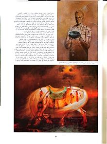 خیال