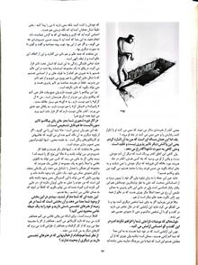 خیال