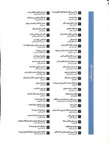 خیال