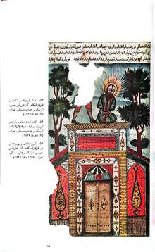 تاریخ