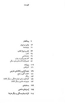 تاریخ