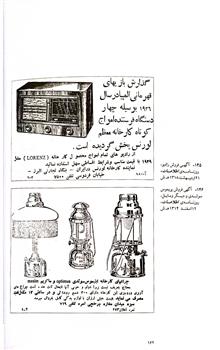 تاریخ