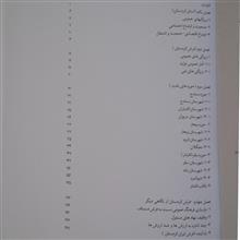 فرش
