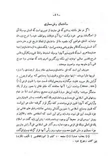 تاریخ