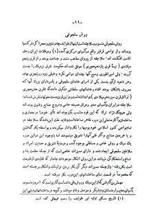 تاریخ