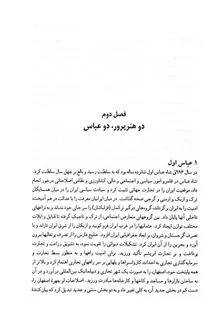مکتب