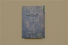 کمال
