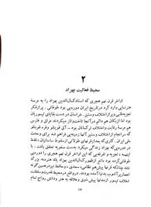 کمال