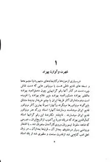 کمال