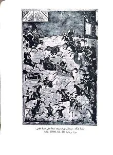 کمال