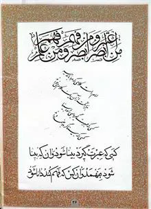 کلک