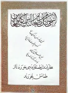 کلک
