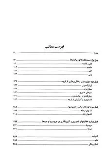 تصویرگری